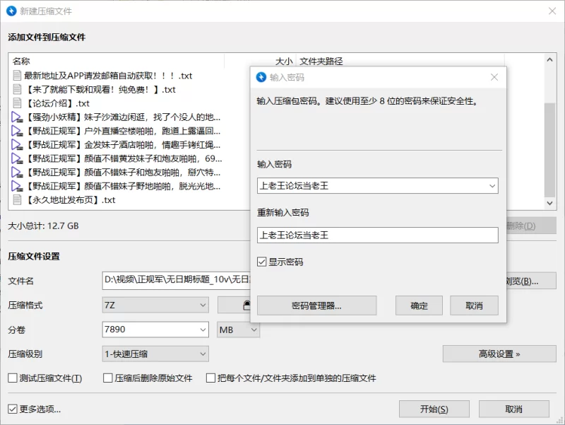 国产主播 户外高颜值[野战正规军/骚劲小妖精]多位妹子和炮友啪【73v+46G】