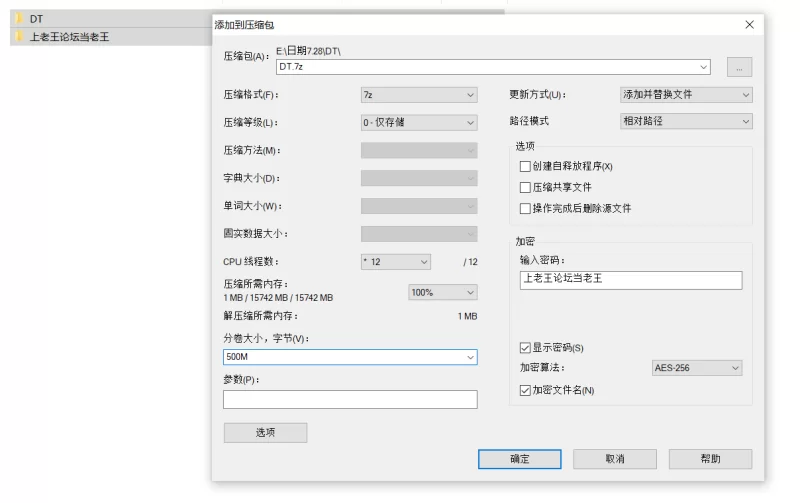 唯美 白月魁/李少英/青鳞  动态壁纸合集【87v+691m】