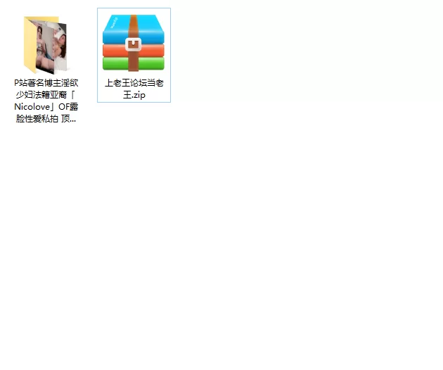 美女御姐 P站著名博主淫欲少妇法籍亚裔「Nicolove」OF露脸性爱私拍 【5v+4.99g】