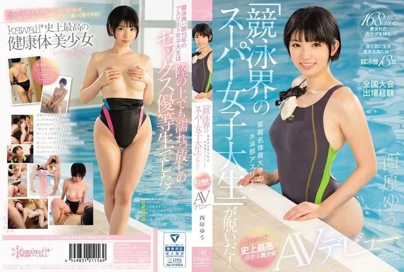 合集 日本有碼10部合集第六百四十七期 夏目彩春+栗山莉央+雙葉【10v+25.50GB】
