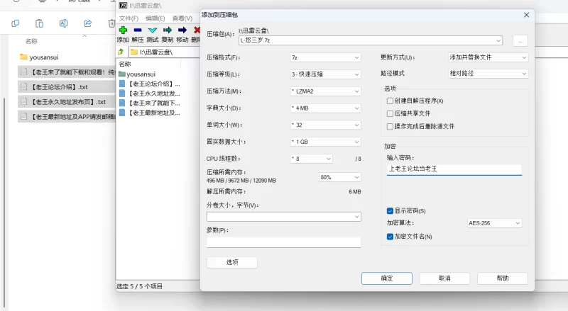 自拍 自购[悠宝三岁] 顶级萝莉合集【NVNP+27.8G】