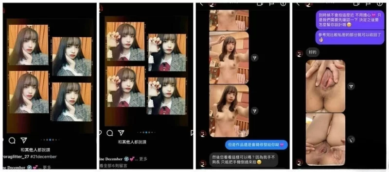 美女御姐 高颜值女主播wiwi被骗子公司忽悠脱光衣服面试【22P+1V+87M】