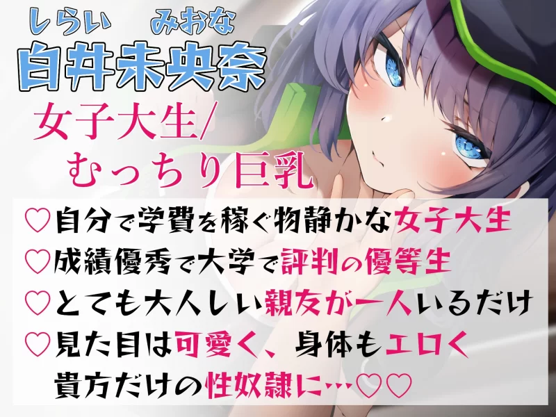 ASMR 通过催〇APP与阴郁低沉系快递员做真正的配种交配2【7V+3.62G】