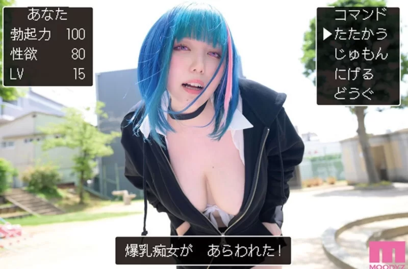 高颜值 MIMK-145 [FANZA限定]爆乳痴女こそ最高です。 ビッチとハメま【1V+6G】