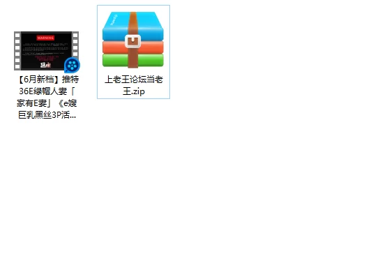 熟女少妇 [6月新档]推特36E绿帽人妻「家有E妻」《e嫂巨乳黑丝3P活【1v+1.81g】