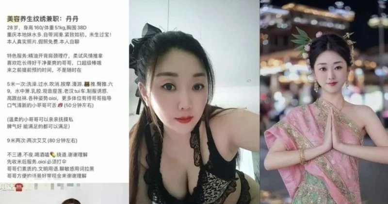 美女御姐 兼职美容师爱琴海丹丹 又可以按摩又可当鸡【207M+5V+23P】