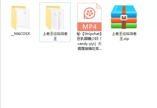 国产主播 [Stripchat]巨乳眼镜少妇「candy-yiyi」大假屌抽插吐舌头，【1v+817m】