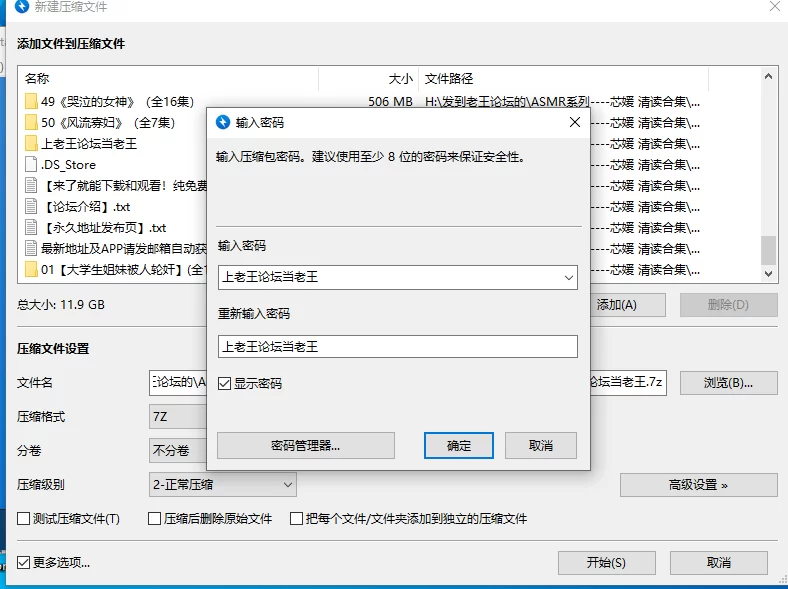 ASMR ASMR系列-芯媛 清读合集第1-50期【413V+11.9G】
