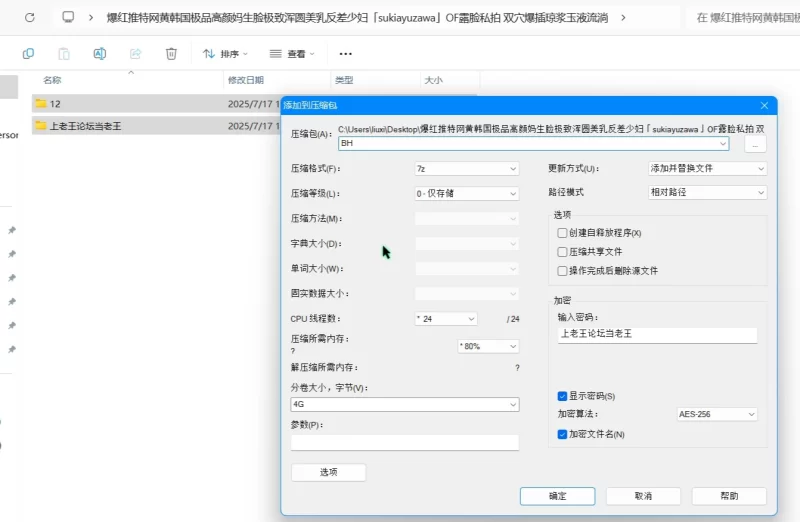 美女御姐 爆红推特网黄韩国极品高颜妈生脸极致浑圆美乳反差少妇【69v+4.2g】