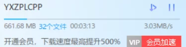 自拍 超漂亮小姐姐啪啪啪[1v+523M][种子]【1v+600m】