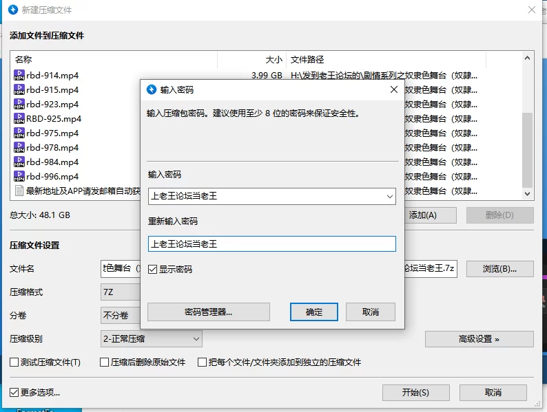 合集 SM剧情系列之奴隶色舞台高清版合集-第五弹【9V+48G】