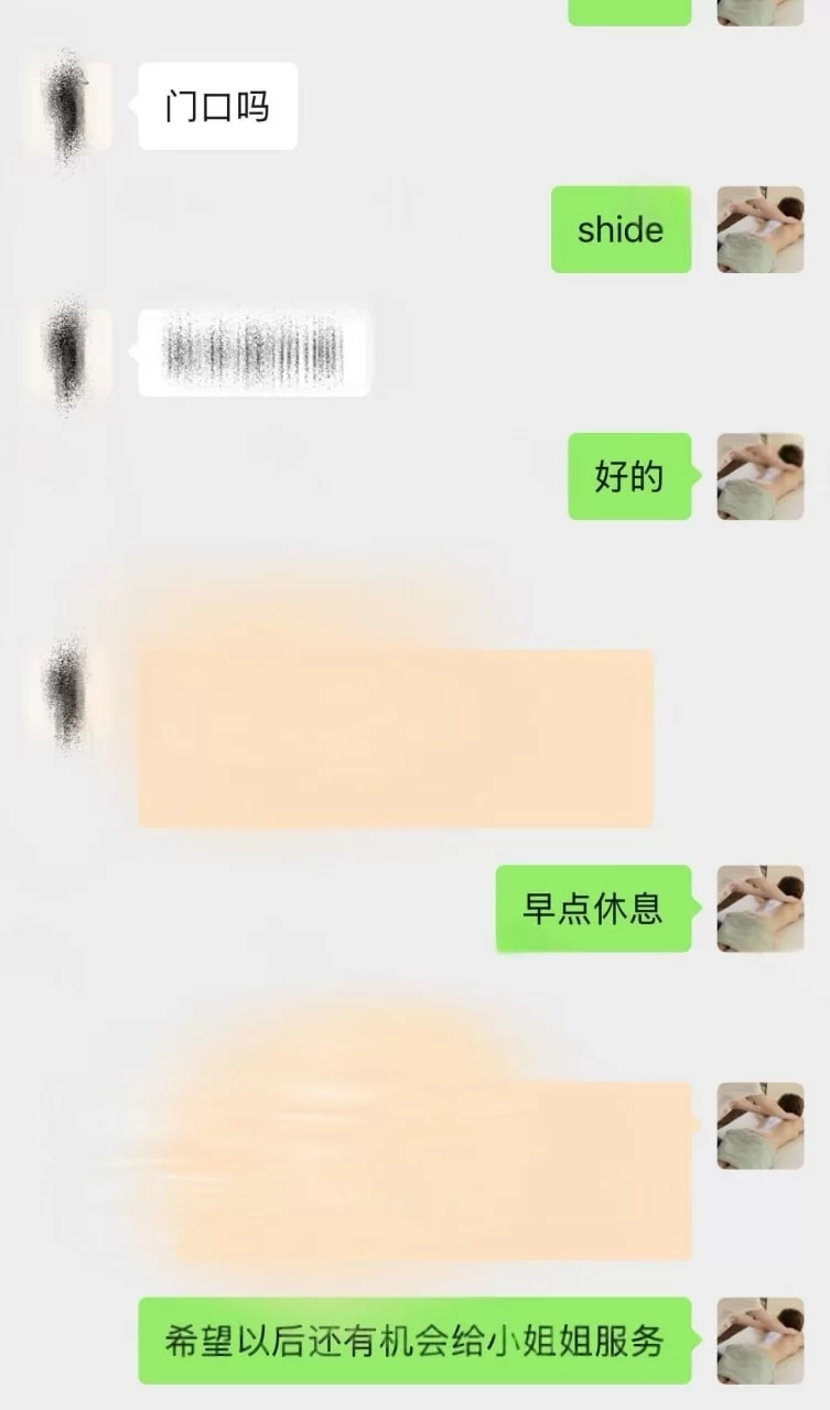 美女御姐 [核弹]按摩小子原创 极品银行小姐姐 背着男友出来放松【1V+4.12G】