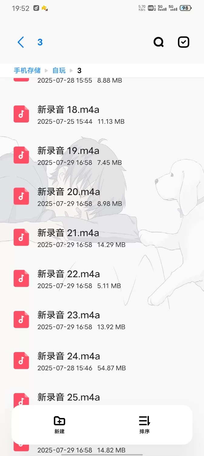 性爱录音 第三批来喽 懂得都懂【14+169M】