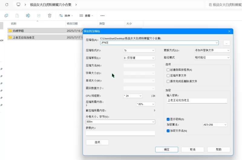 美女御姐 极品女大白虎粉嫩蜜穴小合集【19V+861M】