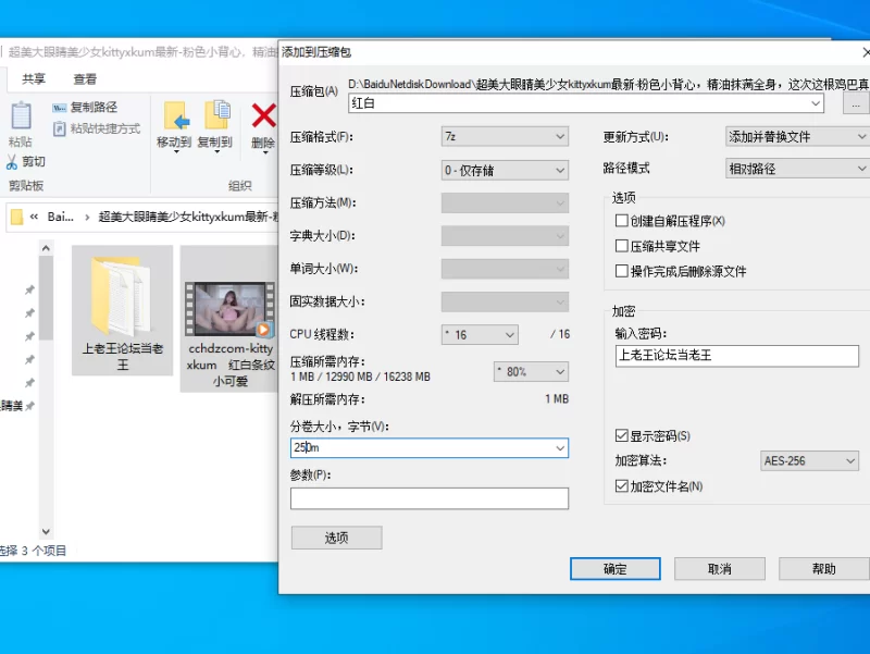 自拍 超美大眼睛美少女kittyxkum最新-粉色小背心，精油抹满全身【1v+703m】