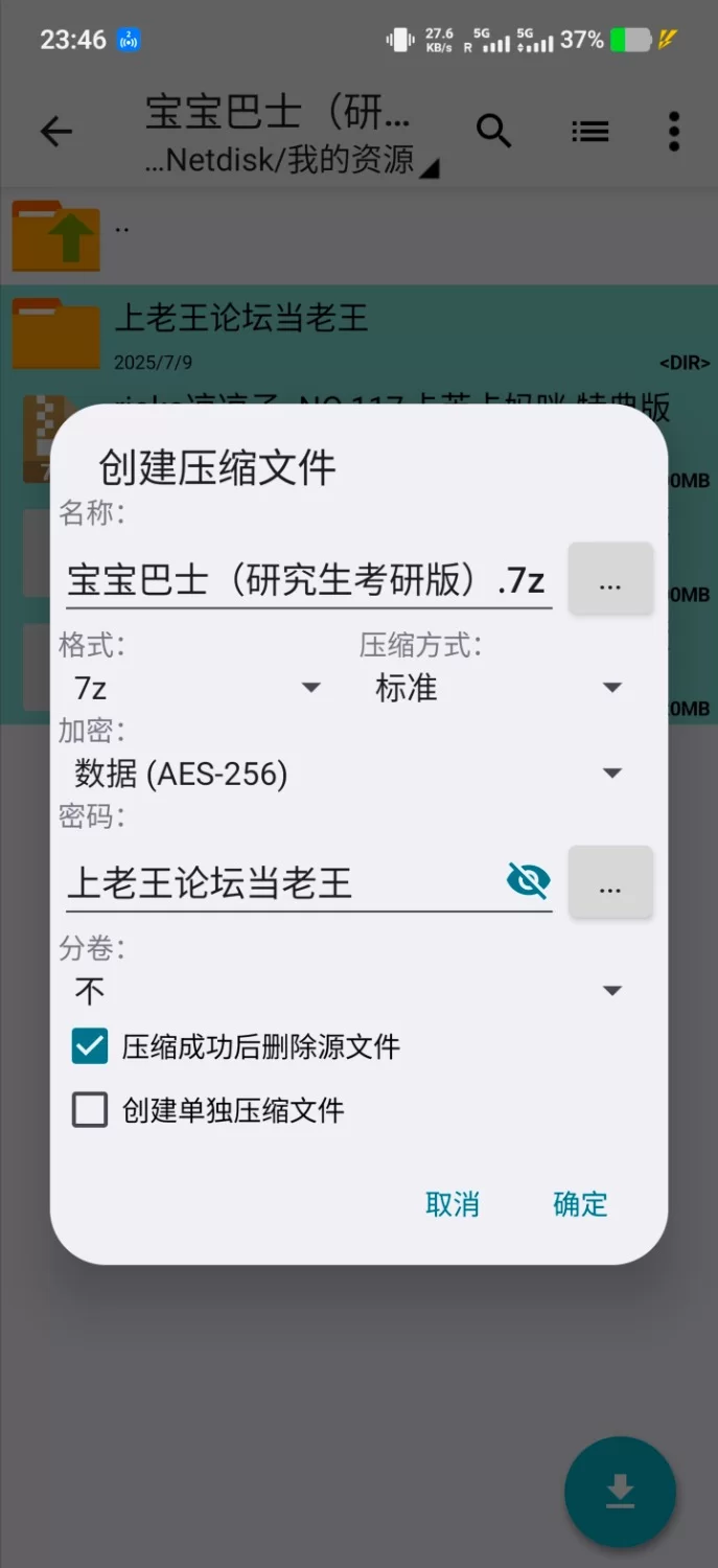 福利姬 rioko凉凉子—卡芙卡（自制AI裸）【1+1.42G】