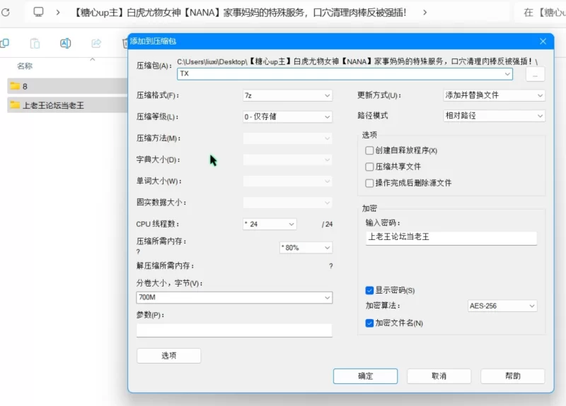 美女御姐 [糖心up主]白虎尤物女神[NANA]家事妈妈的特殊服务【1v+780m】
