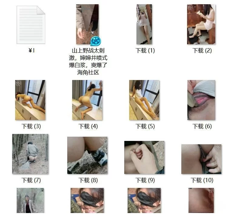 熟女少妇 休班一块去爬山山上野战太刺激，婶婶井喷式爆白浆【1V+450M】
