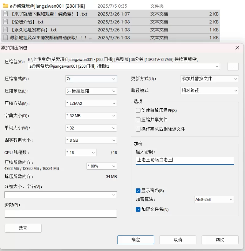 福利姬 酱紫玩@jiangziwan001 – [288门槛] [完整版] 36分钟 [13P31V-787MB] 【13p/31V+787M】