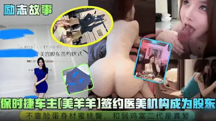 美女御姐 淫荡极品骚母狗成为富二代的胯下【10+10.9G】