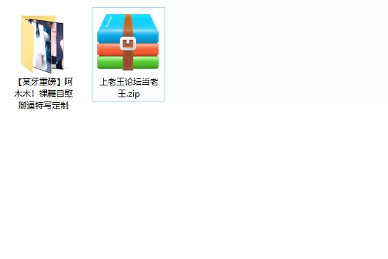 美女御姐 [某牙重磅]阿木木！裸舞自慰掰逼特写定制【5v+441m】