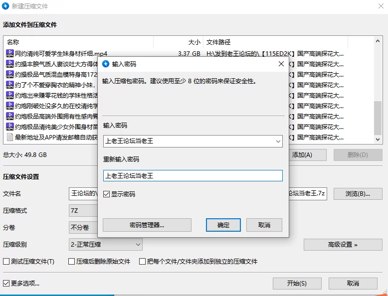 合集 国产高端探花大神-田伯光合集-画质清晰主打真实【19V+50G】
