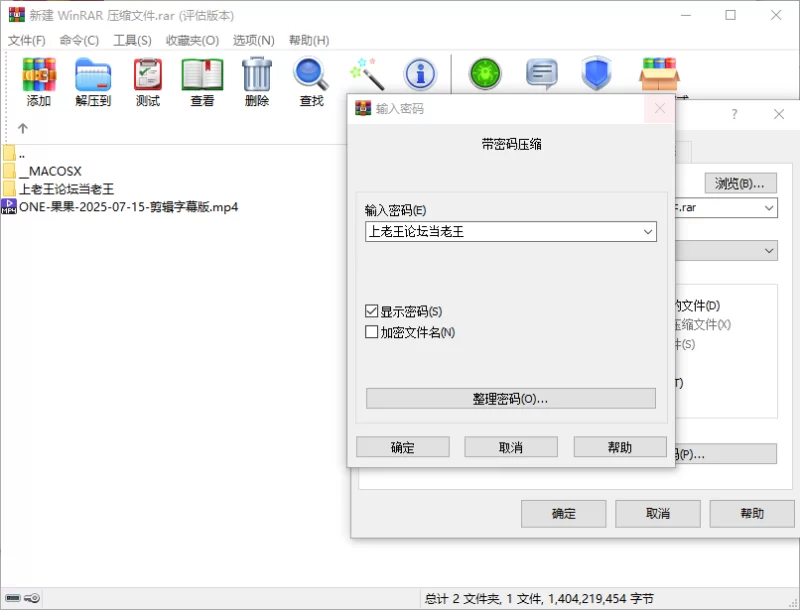 国产主播 ONE_果果_25.07.15_剪辑字幕版【1v+1.3G】