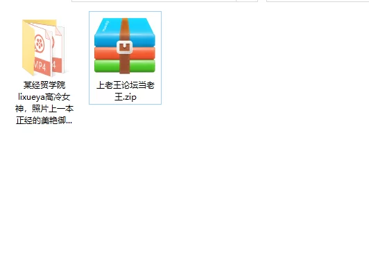 美女御姐 某经贸学院lixueya高冷女神，照片上一本正经的美艳御姐，【20v+8p+1.01g】