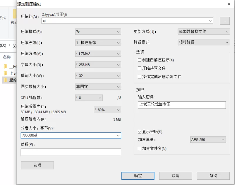 自拍 超绝反差婊山西运城学生妹【19p+5v+124M】