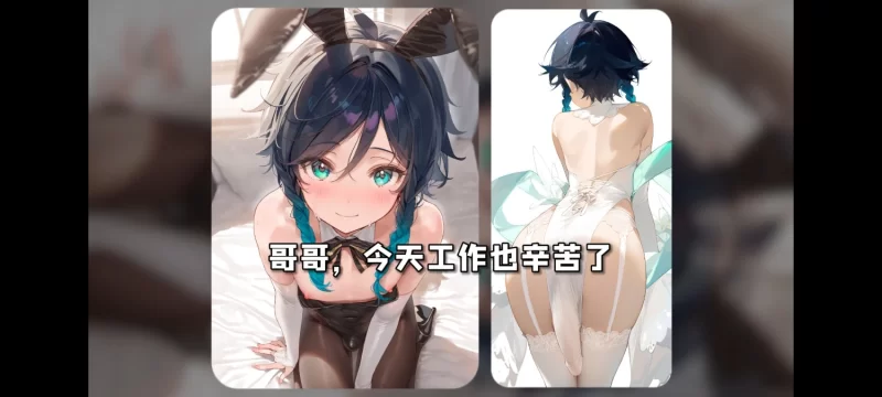 ASMR femboy男娘音声第二弹（含之前发的）【18v+1.4g】