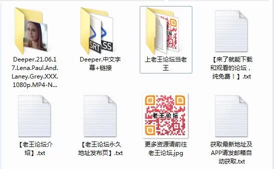 中文字幕 [中字]借腹生子 Lena Paul和Laney Grey联合出演 Deeper出品【1V+2.96G】