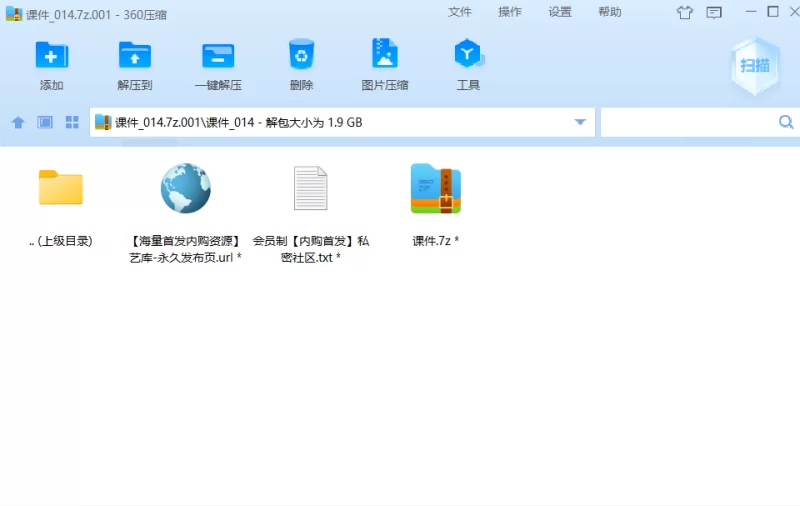 国产模特 [原版无水印首发]秀人网 唐安琪 尺度升级 透视长裙 胶【89P+1.87G】