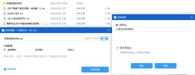 都市校园 巨屌老板的肉奴【+206kb】