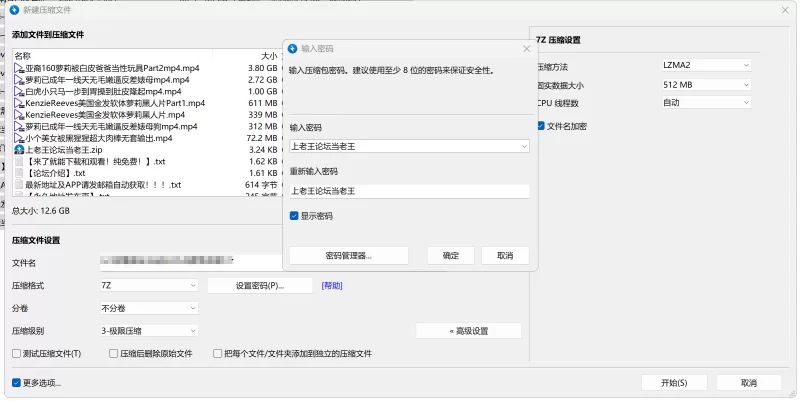 合法萝莉 白皮萝莉偶遇黑白巨蟒，拼尽全力难以榨干（合法萝莉）【8V+13.5G】