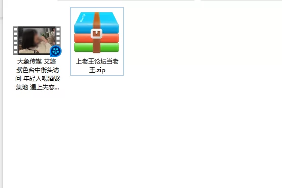 美女御姐 大象传媒 艾悠  紫色台中街头访问 年轻人喝酒聚集地 遇上【1v+1.05g】