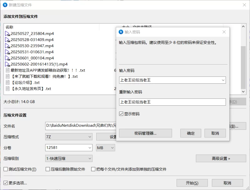 国产主播 175长腿稀有尤物被干[兄弟们先操]无与伦比无套内射包【45v+56G】
