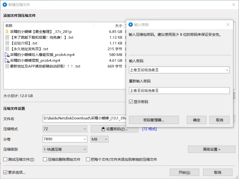 合集 黑丝人妻母狗精液小便池[采精小蝴蝶]ai高清＋原版合集【44v281p+36G】