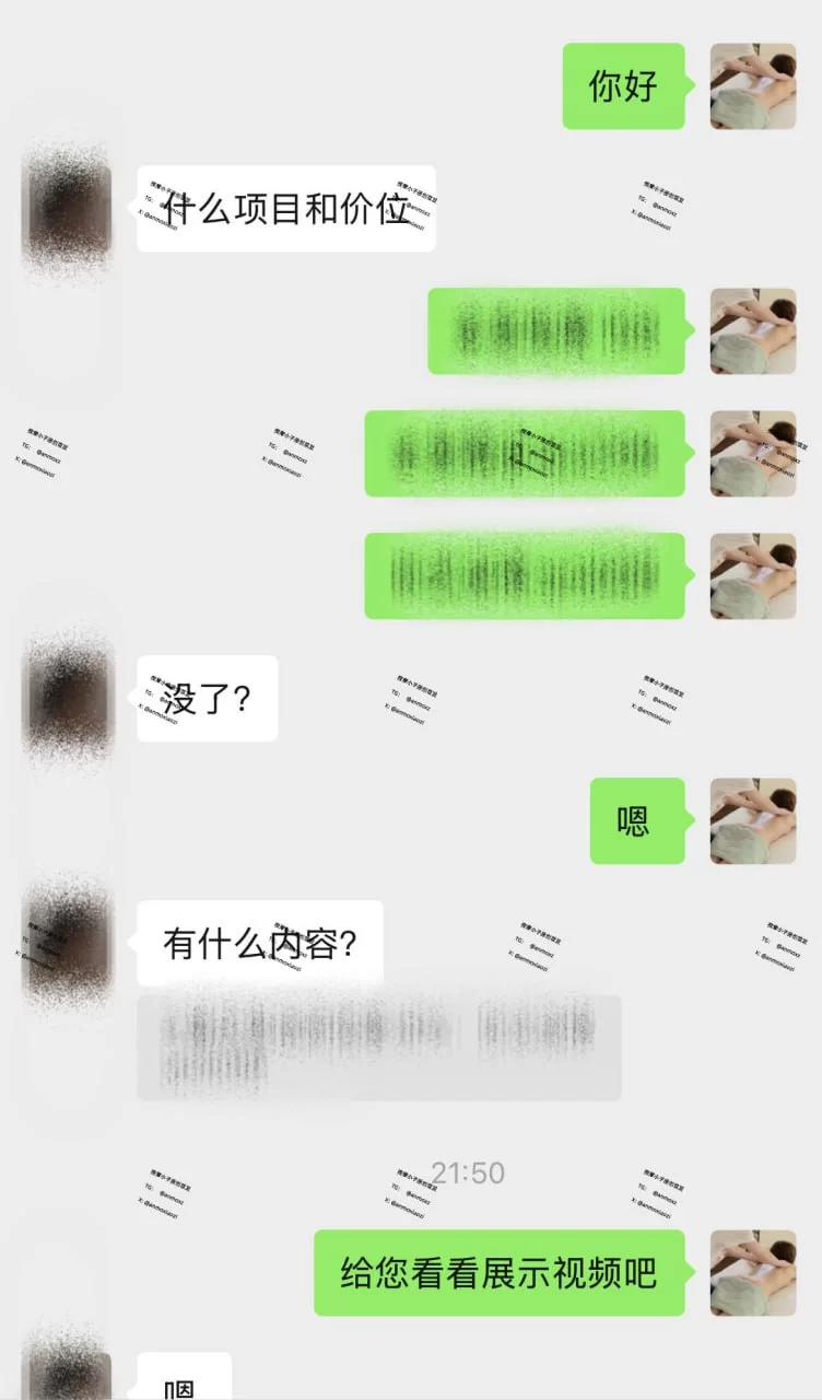 自拍 按摩小子7月21、24日最新视频【2V11P+5.85G】