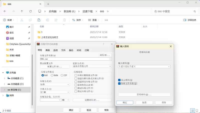 高颜值 后入连体黑丝美臀【2v+50M】