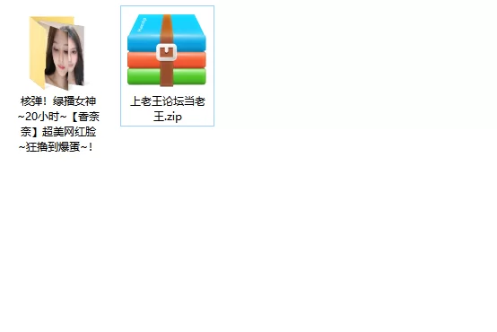 美女御姐 超极品尤物女神 香奈奈 天使面容魔鬼身材,顶级绿播下海【16v+9.89g】