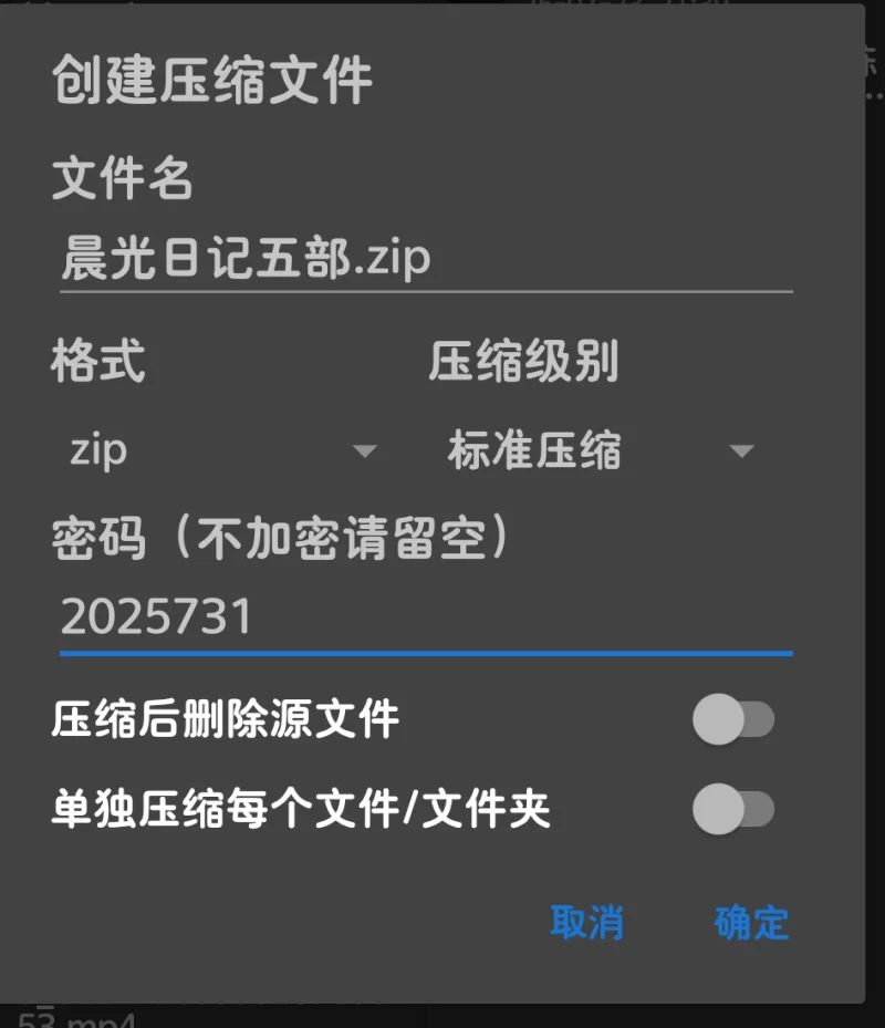 合法萝莉 晨光日记五部 调教胁迫贫乳萝莉【5v+550M】