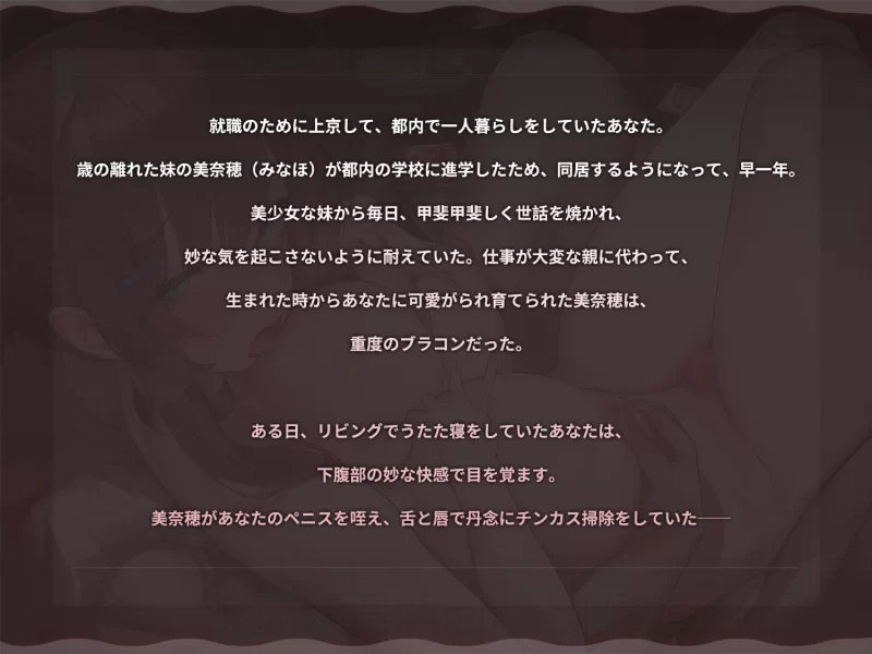 ASMR RJ01086281 和就连包皮耻垢也会帮你清理的爱照顾人的JK妹妹的生活【2+3.08G】
