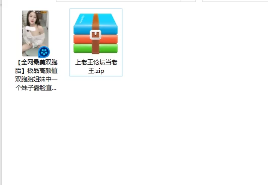 美女御姐 [全网最美双胞胎]极品高颜值双胞胎姐妹中一个妹子露【1v+1.39g】