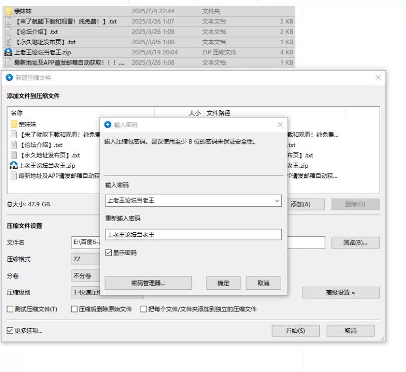 合集 海角大神[我和亲妹妹]亲妹妹啪啪剧情图视超大大全集【39V+80P+48G】