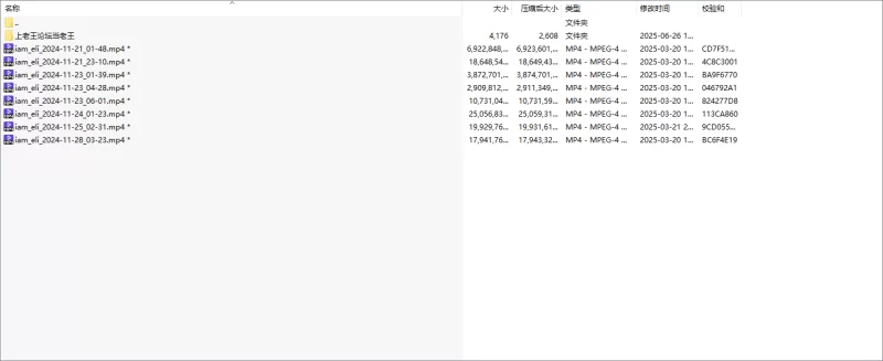 欧美主播 iam_eli（5）【8v+98g】