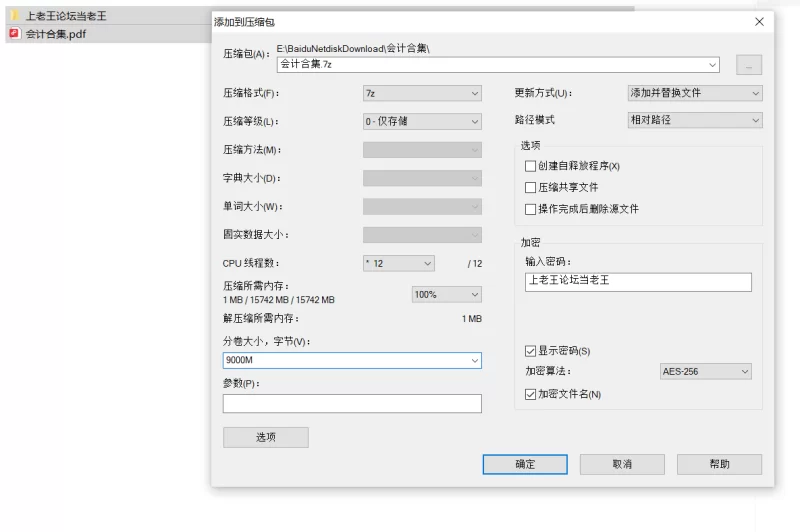 自拍 推特6月最新丝臀母狗会计小姐姐丝袜肥臀双女3女自慰集合【np+nv+143.34g】