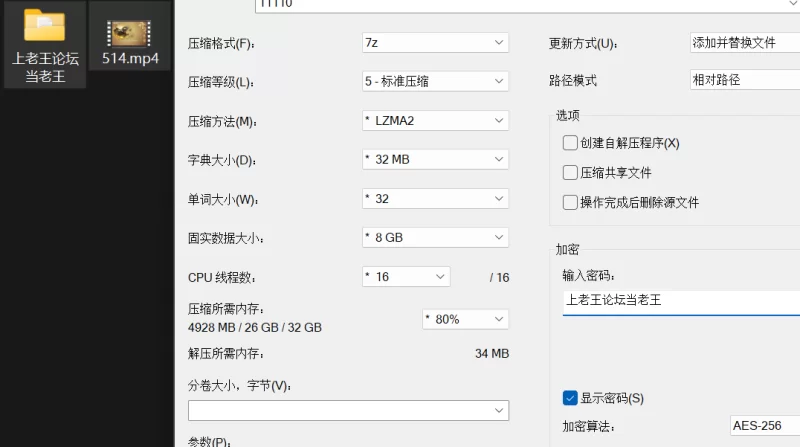 日韩AV 兄弟俩迷奸高颜值邻家小妹 多p大量内射中出【1V+838M】