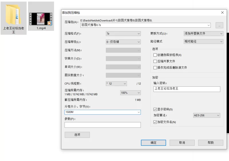 自拍 福利姬美女olive小爱神158V别人自剪辑合并6H视频福利【1v+2.05G】