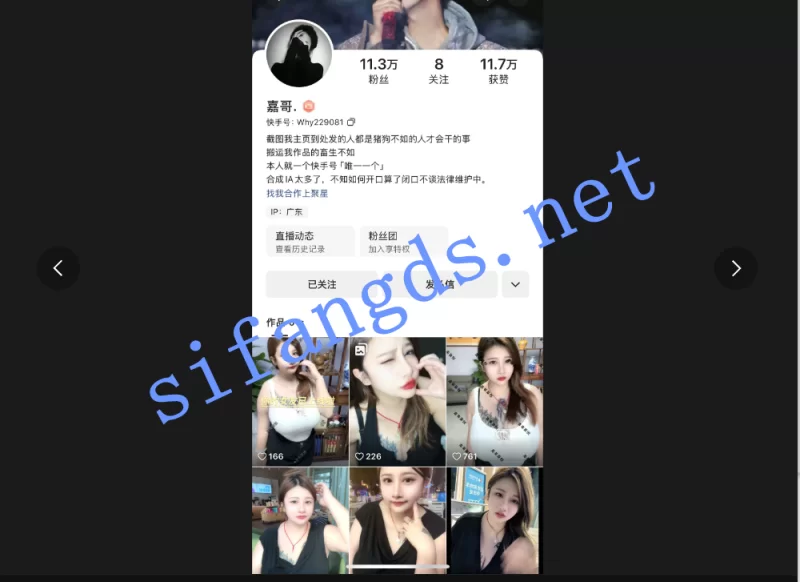 自拍 [快手巨乳]嘉ying宝贝 嘉哥 流出露脸漏点一对一【4V+470M】