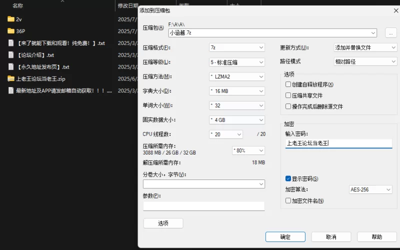 合法萝莉 小涵酱 - 新作 11分钟 Cos[白袜JK+肛塞尾巴]【2V36P+940M】